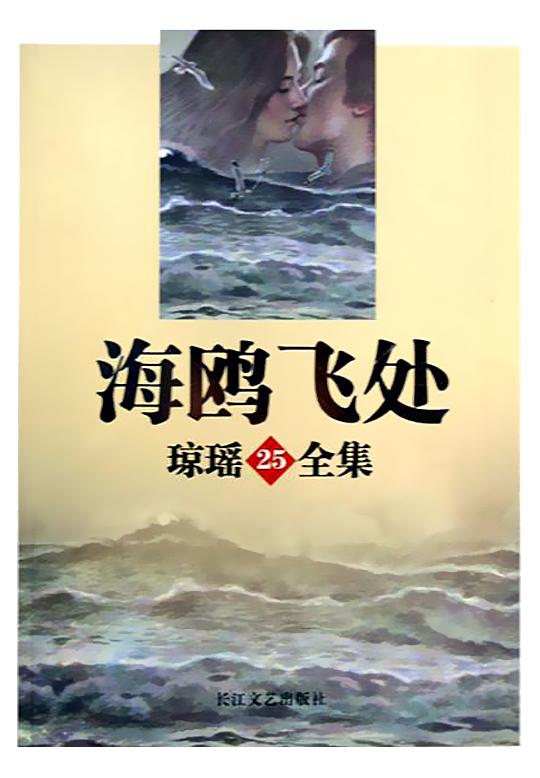 图书封面 图书封面