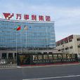 南方国际淘宝商城 南方国际淘宝商城