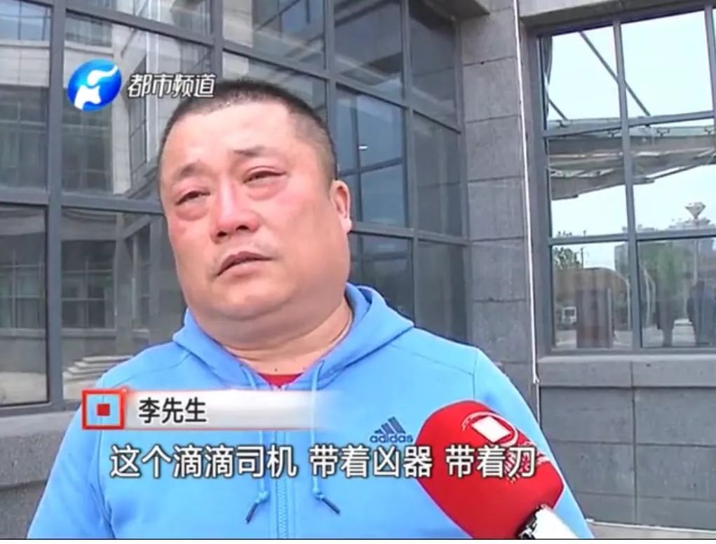 遇害人父亲