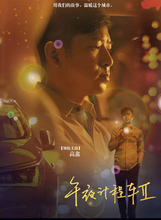 彭雨柔
