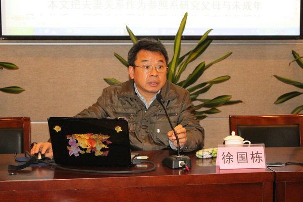 徐国栋(抗战英雄徐鹤长孙)