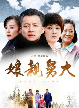黄曼(陕西西安籍演员)