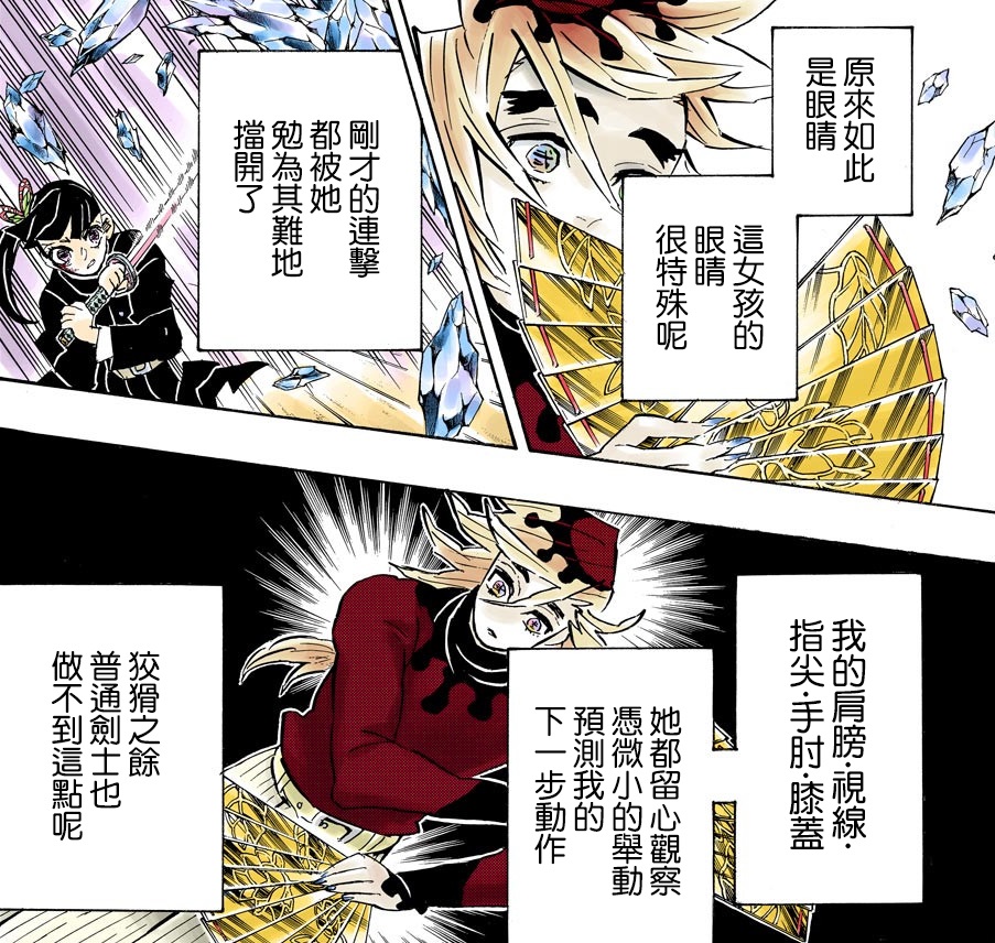 栗花落香奈乎 栗花落香奈乎