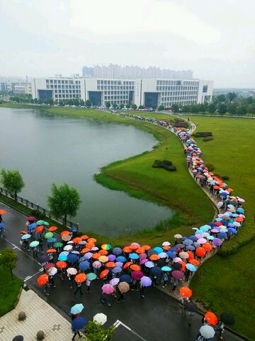 南通大学校友会 南通大学校友会
