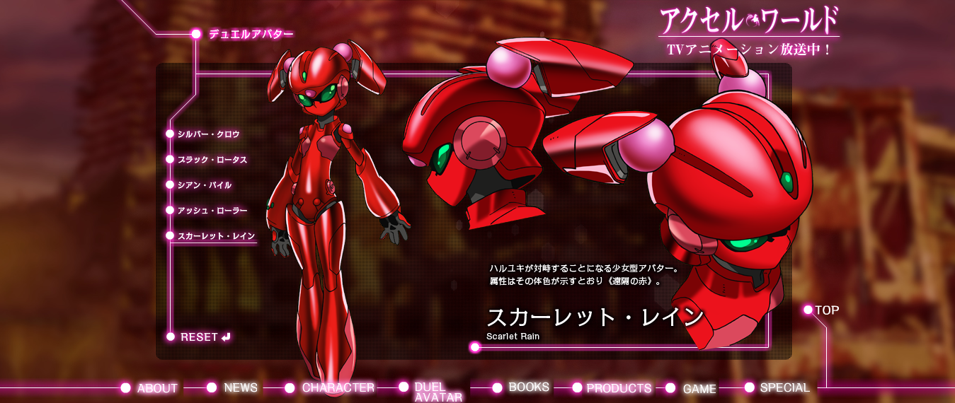 scarlet scarlet
