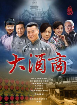 任程伟