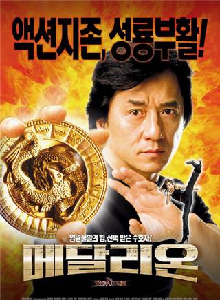 谢霆锋(Nicholas)