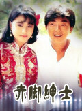 周秀兰