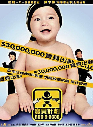尹子维
