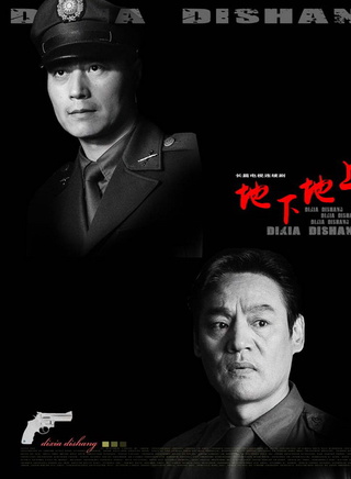 王雅捷