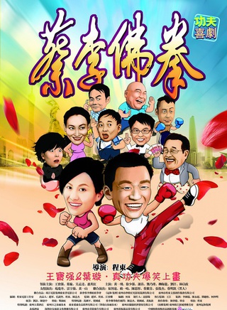 洪天照