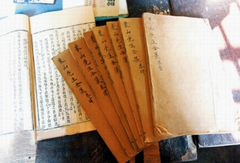 雕版印刷的《陆象山先生全集》 雕版印刷的《陆象山先生全集》