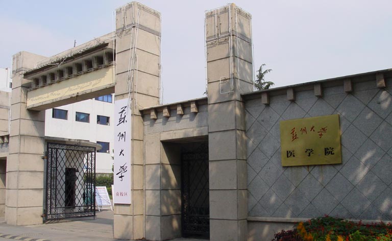 学部旧照