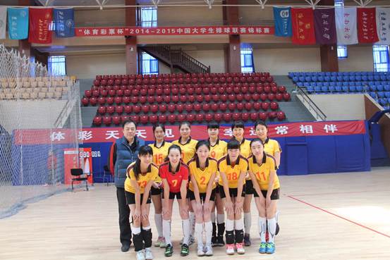 华南师範大学女排 华南师範大学女排