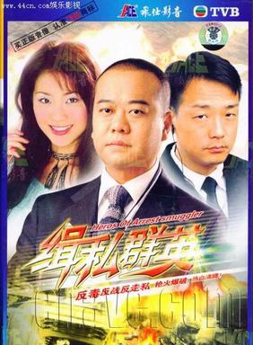 黎汉持