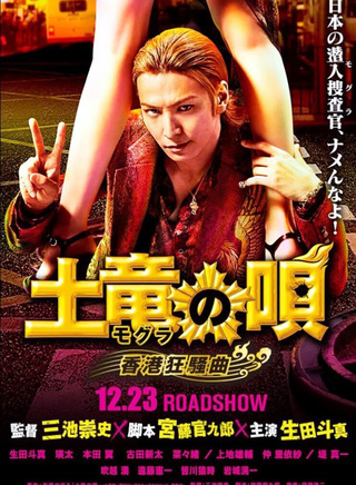 久松郁实