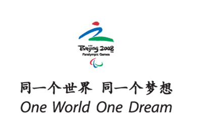北京奥运口号