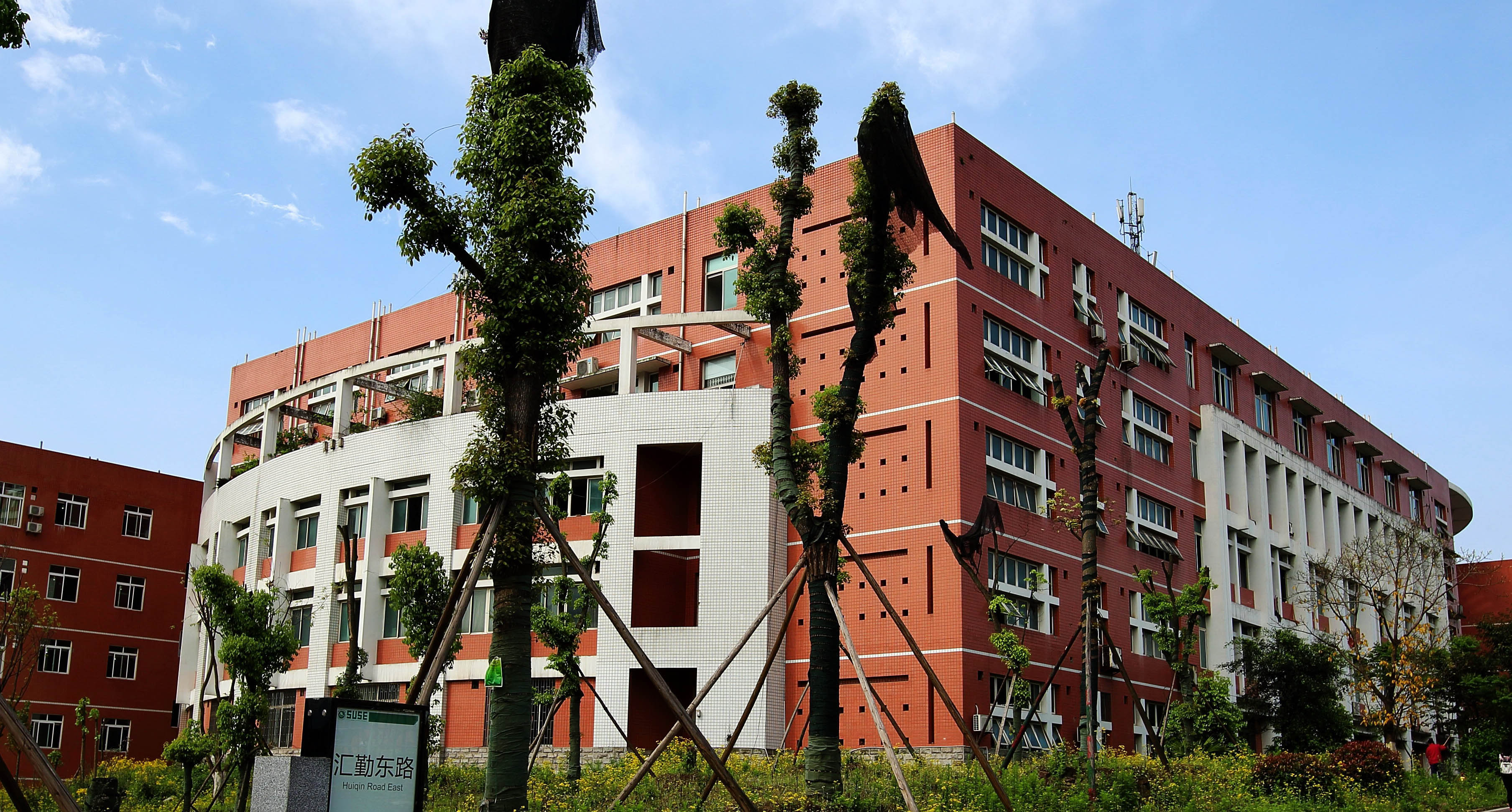校园风光 校园风光