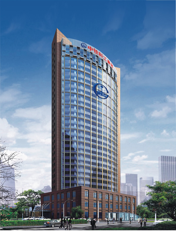 中国铁路工程集团有限公司(中铁) 中国铁路工程集团有限公司(中铁)