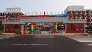 长郡中学国际部 长郡中学国际部
