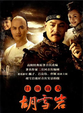 王奎荣