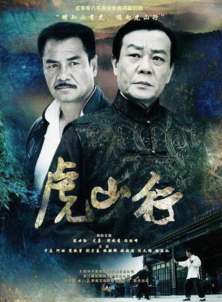 楚轶男