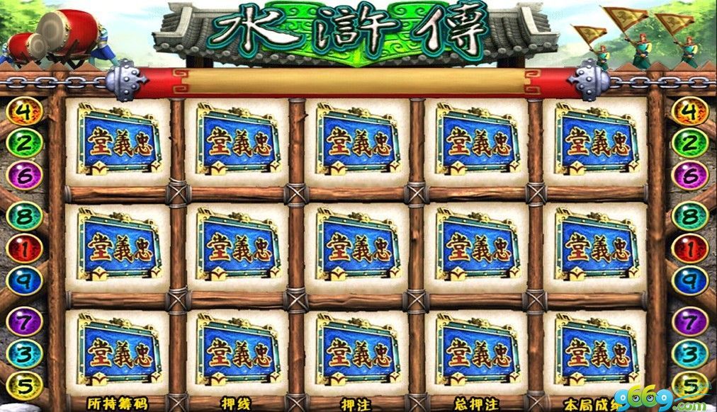 街机水浒传 街机水浒传