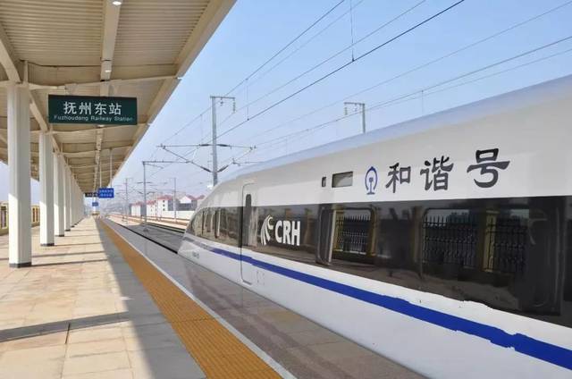 抚州东站 抚州东站