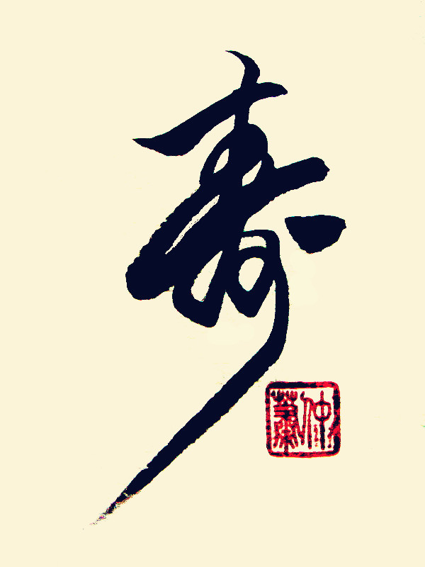 蔡仲萧