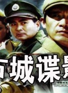 马跃(中国铁路建筑文工团歌剧演员)