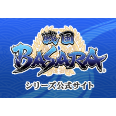 basara(日本Capcom公司製作游戏) basara(日本Capcom公司製作游戏)