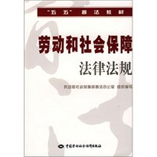 国务院关于工人退休、退职的暂行办法 国务院关于工人退休、退职的暂行办法