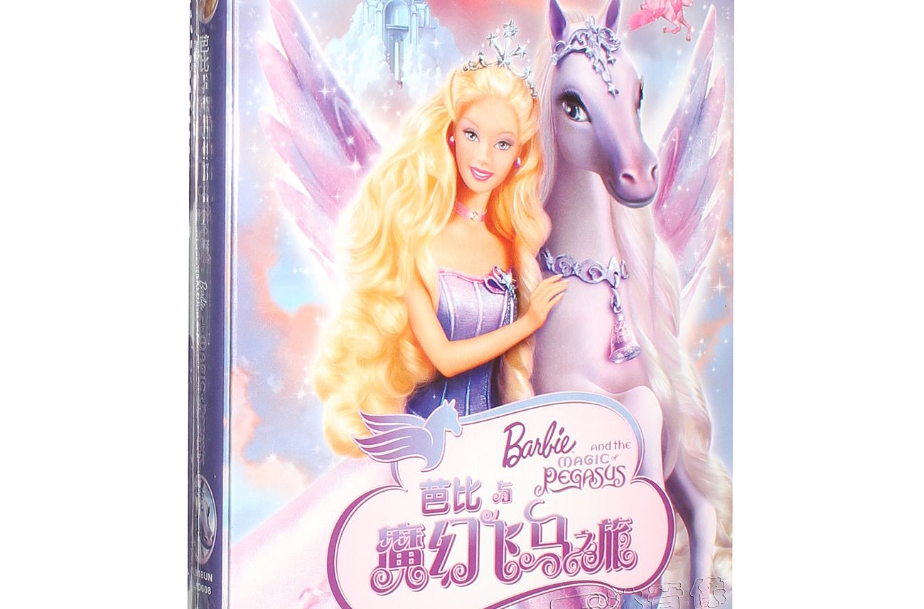 芭比贴纸公主故事：芭比之魔幻飞马之旅