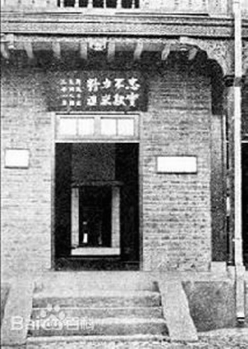 南通纺织专门学校
