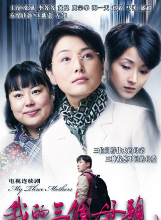 黄曼(陕西西安籍演员)