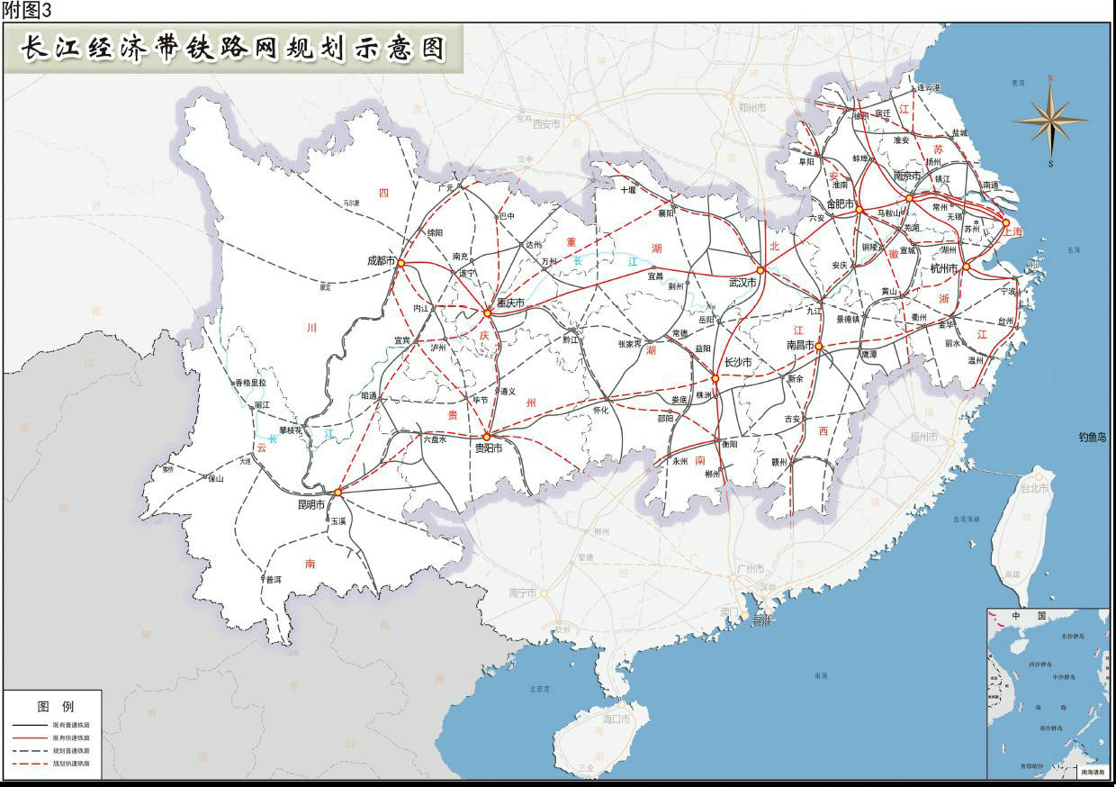 汉巴渝高铁
