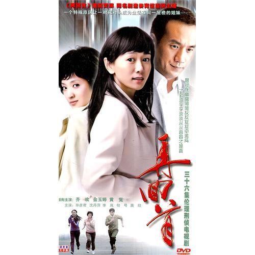 《再回首》 《再回首》
