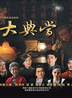 马崇乐