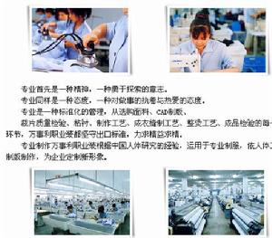 万事利集团生产车间 万事利集团生产车间
