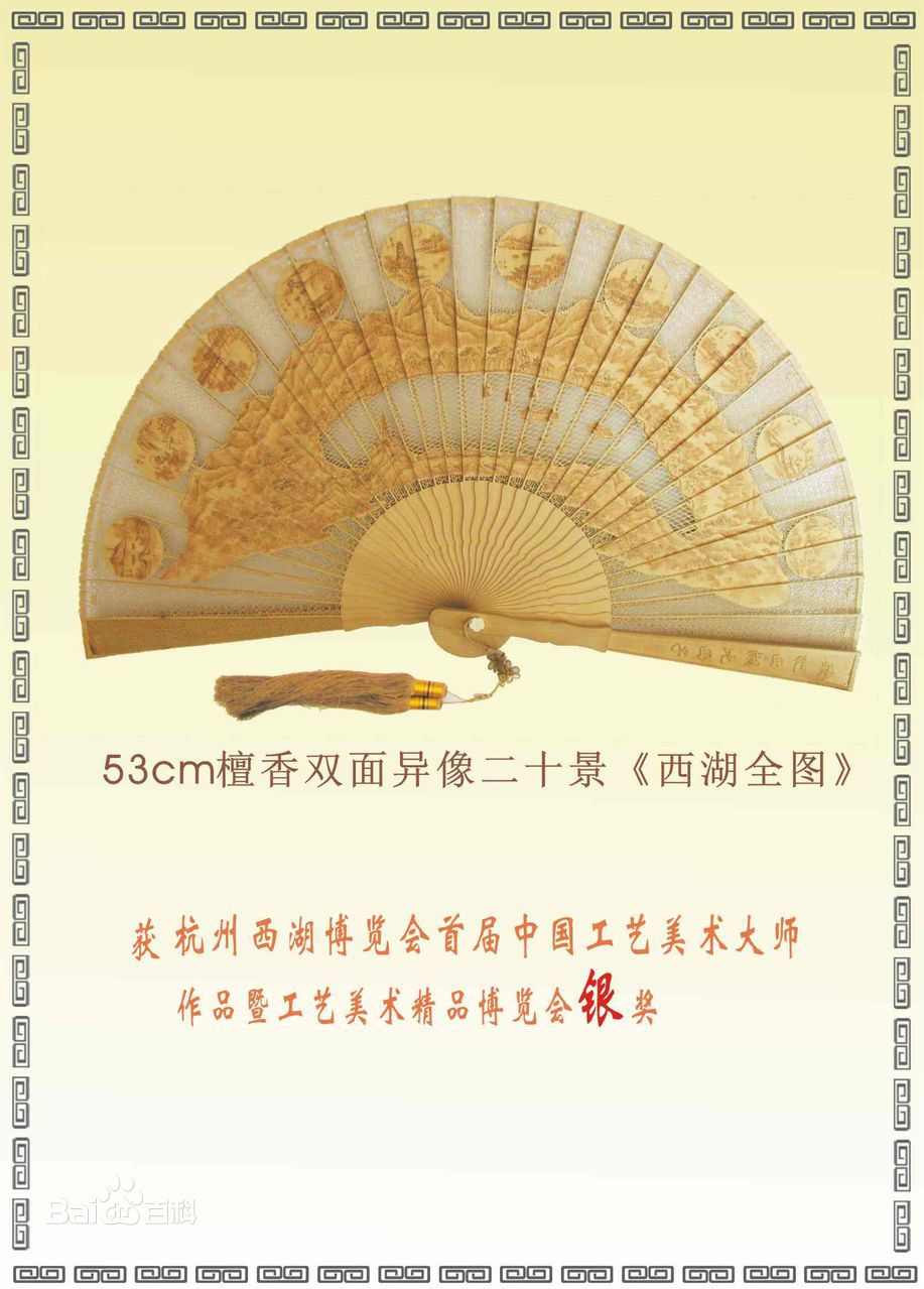 丁国富获奖作品 丁国富获奖作品