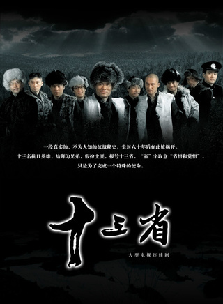王伟光(内地演员)