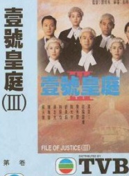 黎汉持