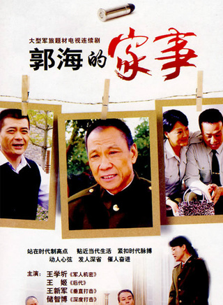 王学圻