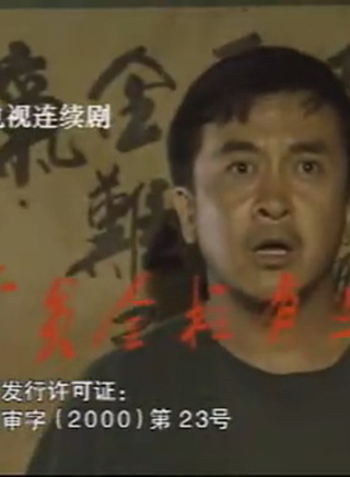 黄宏(中国内地小品表演艺术家)