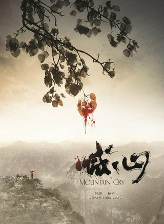 王紫逸