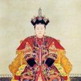 叶赫老女