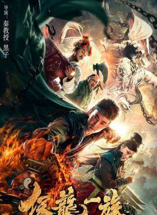陆恩馨
