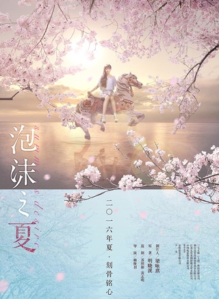 王冠逸