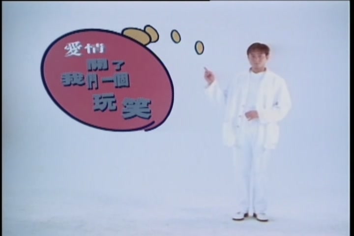 永远记得我 永远记得我