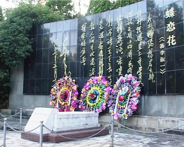 烈士墓 烈士墓